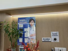 -泰康拜博口腔(松江印象城臻尔店)