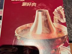 -老墙根涮肉(王四营店)