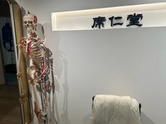 -席仁堂推拿按摩脊柱调理(世纪科贸大厦店)