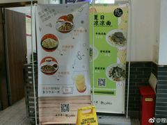-五芳斋(中山大道总店)