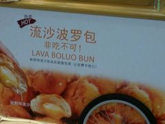 -面包新语(上地华联店)