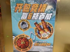 -星聚会KTV(景枫中心店)