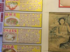 -三两春(浦三路店)