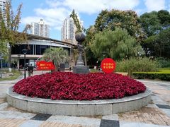 -苏州河梦清园环保主题公园