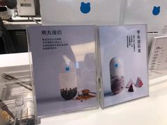 -兰熊鲜奶(西直门凯德mall店)