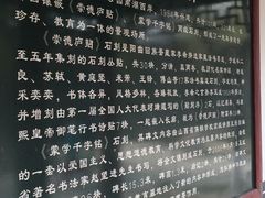 -文瀛公园