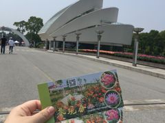 -上海鲜花港
