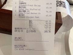 -白天鹅宾馆-宏图府餐厅