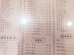 -民信老铺(人民路店)