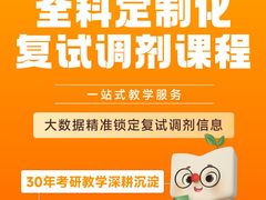 -新东方考研·专升本·四六级(龙子湖校区)