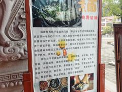 -莆田南少林寺