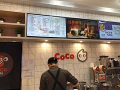 -CoCo都可(大兴凯德MALL店)