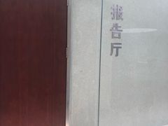 -金陵图书馆