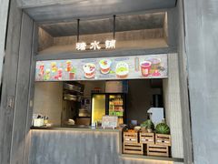 -张翻越·川渝冒菜·武汉黑鸭煲(城北万象城店)