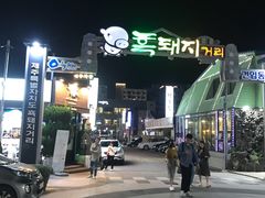 -Dombe豚(黑猪肉街店)