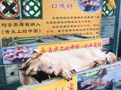 -水乡人家私房菜(逢简店)