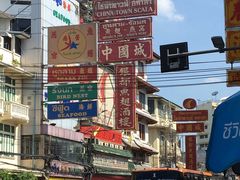 -唐人街(耀华力路)