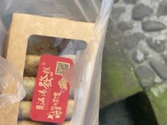 -温汤发糕(温汤店)