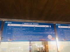 -广州融创水世界