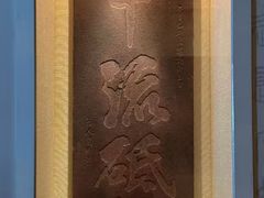 -白鹤梁水下博物馆