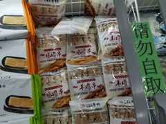 -北京稻香村(第三店)