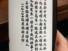 -再宣武文化主题餐厅·清真