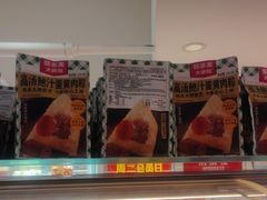 -味多美蛋糕(双安店)