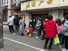 -邓氏兔头