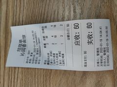 -常熟炒浇面·沁园春面馆