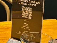 -SHAN山(前滩太古里店)