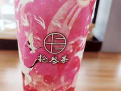 -拾叁茶(罗汉巷店)