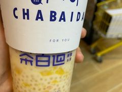 -茶百道(京溪店)