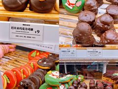 -麦萌の胖子(西红门荟聚店)