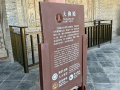 -张掖大佛寺景区