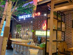 -牛上牛吊炉烧烤(红旗大街店)
