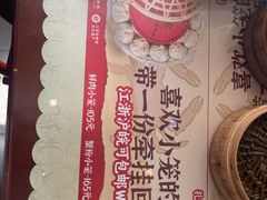 -王興記(中山路店)