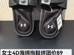 -UNDER ARMOUR(新燕莎奥莱店)