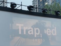 -凤凰汇购物中心