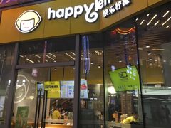门面-快乐柠檬happylemon(日月光店)