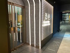 -滋色臻选川菜(北京坊旗舰店)