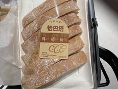 -七鲜超市(瑞虹天地太阳宫店)