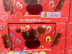 -山姆会员商店(杨桥西路店)