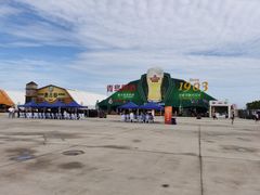 -第35届青岛国际啤酒节