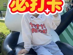 -无锡动物园·太湖欢乐园