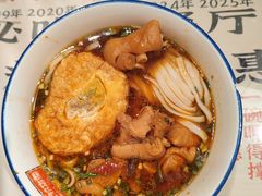 -公交新村粉店(赤岗冲店)