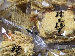 -宫廷糕点铺(建设路店)