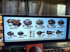 -牛邸·烧肉饭(来福士店)