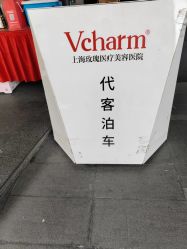 -上海玫瑰医疗美容医院