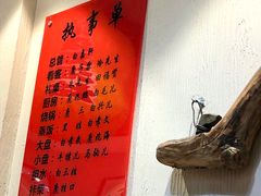 -蓝田九大碗民俗食府(蓝田店)