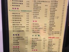菜单-番茄屋葡式美食(总店)